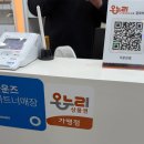 원동천길 | [광주 서구 안경] 가온안경 광주동천점 솔직후기 :: 라식 후 시력 저하, 고도근시 난시 정밀 검사 대만족!