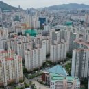 거산부동산공인중개사사무소 이미지