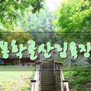 봉학골오리 이미지