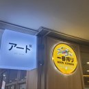 아트스시 이미지