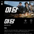 호덕이식당 이미지
