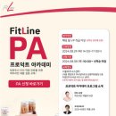 피엠 이미지