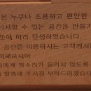 미분당 미사역점 이미지