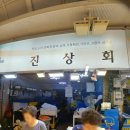 제주동문시장 이미지