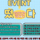 펠리스짐 이미지