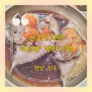 진도회관 이미지