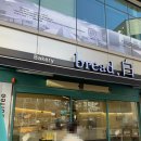 광주 용봉동 베이커리 맛집 브레드백 용봉직영점 포장