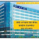 (주)우성개발산업 이미지