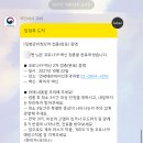 연세테라이비인후과의원 네이버블로그