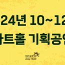 누림사회적협동조합 이미지