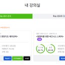 행정용 69 | [NCS/윈스펙] 윈스펙 서포터즈 124기 수료 완료! | 4개 과정 간단 솔직 후기, 126기 모집중(~1/16)