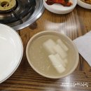토방닭한마리