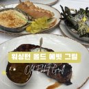 백악관 | DC 백악관 맛집 올드 에빗 그릴 Old Ebbitt Grill 예약 후기 / 백악관 라파예트 광장 비지터센터 기념품샵