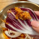 불휘쌈밥정식 | [부산시 북구 구포동] 건강한 건강밥상 가족외식 불휘쌈밥정식 🥬