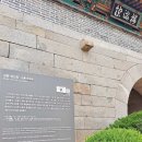 대풍공조 | 강화 가볼만한곳: 강화5진 중 하나인 덕진진(德津鎭), 강화유적지 탐방