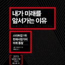미래보는# 이미지