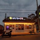 하모리-30 이미지