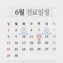 오율의원마곡 이미지