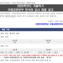 국립부경대학교 이미지