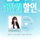 커트&컷 - 강서구 송정로 19 | [홍대붙임머리] 붙이다니 중장발 붙임머리커트 레이어드컷 내돈내산 후기 (가격/이벤트)