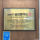 10스퀘어남산 이미지