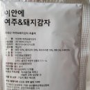 이안영농 이미지