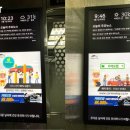 주식회사 엘지엘리베이터 이미지