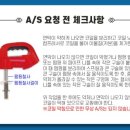 태흥종합공구 - 2731 | 태흥종합공구