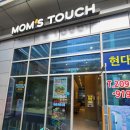 &lt;맘스터치 독산지식산업센터점&gt; 햄버거 다이어트버거 딥치즈버거 버거추천 금천구 독산