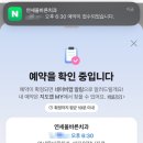 영신치과의원 이미지