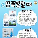 햇빛약국 이미지