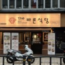 동래식당 | 동래 고기집 가족 외식, 단체 모임으로 좋은 &#39;더바른식당&#39; 동래점 솔직후기
