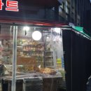 원탑할인마트