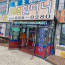 20호할머니손칼국수 네이버블로그