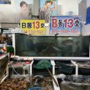 격포항길 이미지