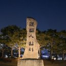 스파텔호텔 이미지