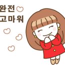 클린맑음 이미지