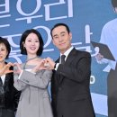 우리가 남이다