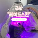 15 | 군산 피부관리 에스테틱 잘하는 곳 베르도소 스피루리나 진정관리 후기 홍조 완화 레이드스킨