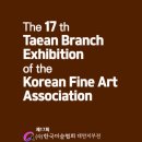 한국미술협회 이미지