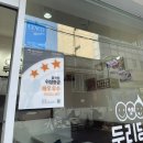 두리당김밥 | 용마산 등산할 때 사가정 맛집 두리당 김밥 내돈내산 포장 후기
