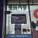 엄마손약국 이미지