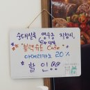빽다방별내파라곤