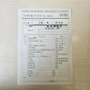 오비뇨기과의원 | 임신준비2. 임신 사전건강관리 지원 사업 후기 (봄빛병원, 유쾌한비뇨기과의원)