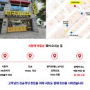 서현역부동산중개 주식회사 | 서현역부동산 - 상가 / 오피스텔 / 건물 중개 전문