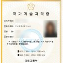 거운건설 | 2025 건설재료시험 기능사 실기(필답+작업) 합격 후기