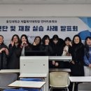 용인대학교 재활복지대학원 이미지