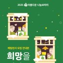 아름다운가게 미사역점