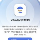 김택빈법률사무소