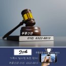 임대인이 “직접 쓰겠다”고 하면 주택 ㆍ상가 세입자는 그냥 나가야 할까? ᆢ판례는 아니다. 이미지